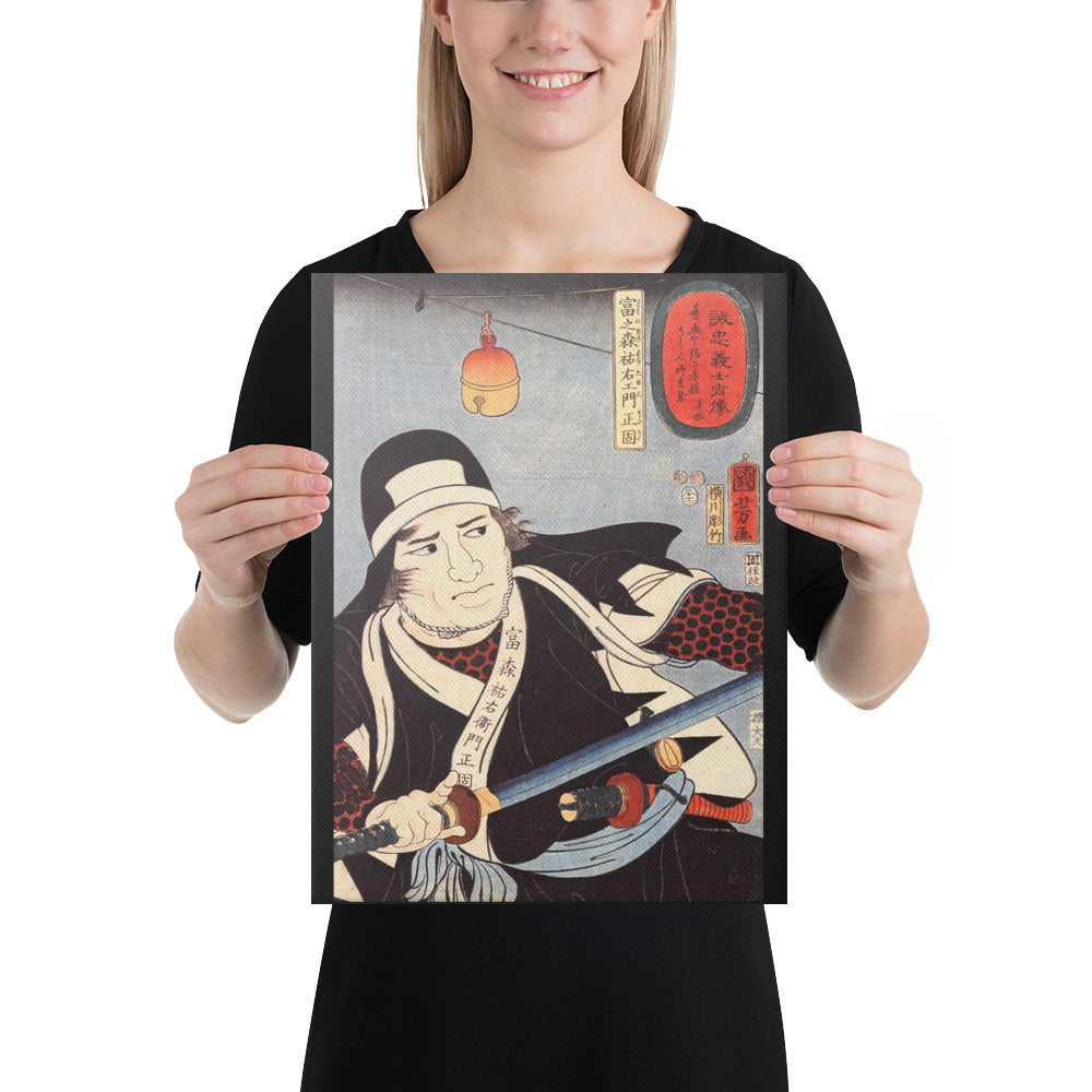 Tominomori Canvas Print