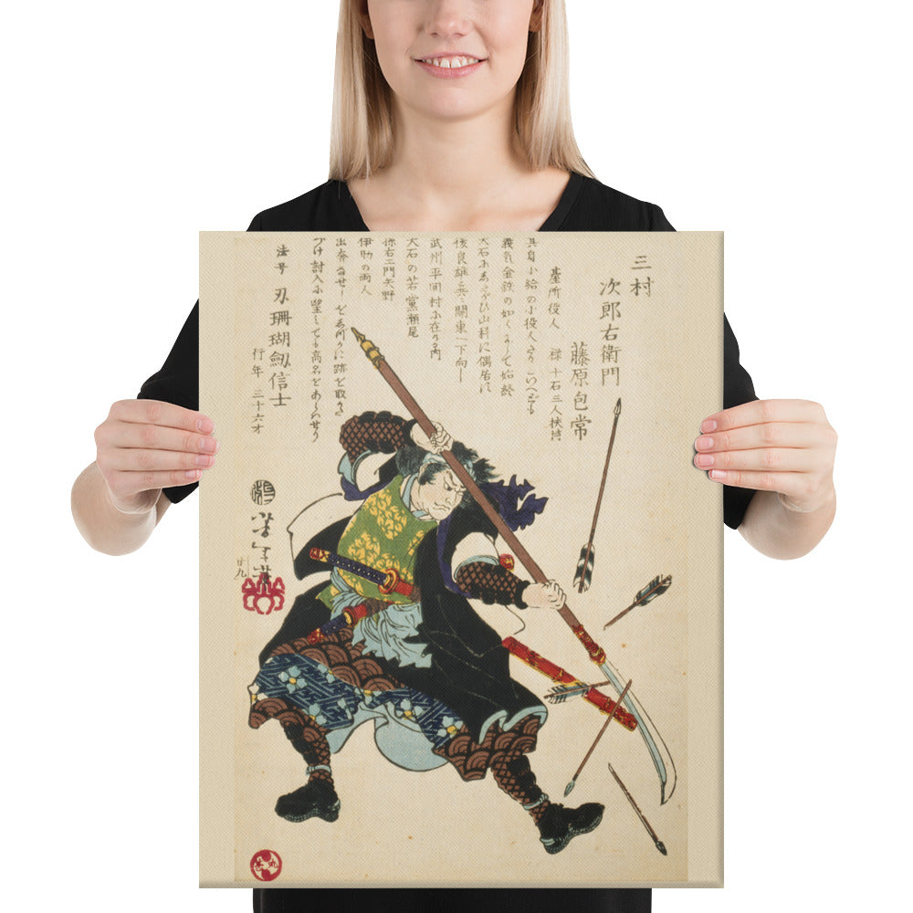 Ronin Canvas Print