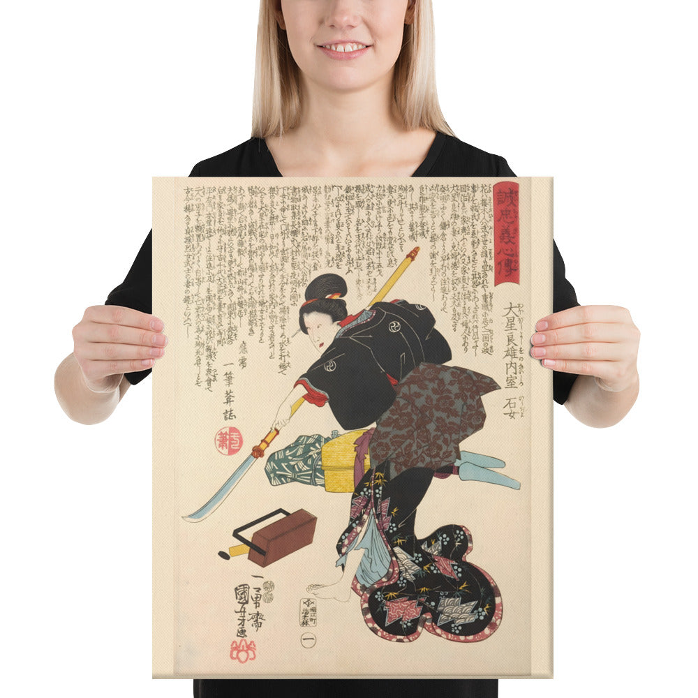 Ishi-Jo Canvas Print