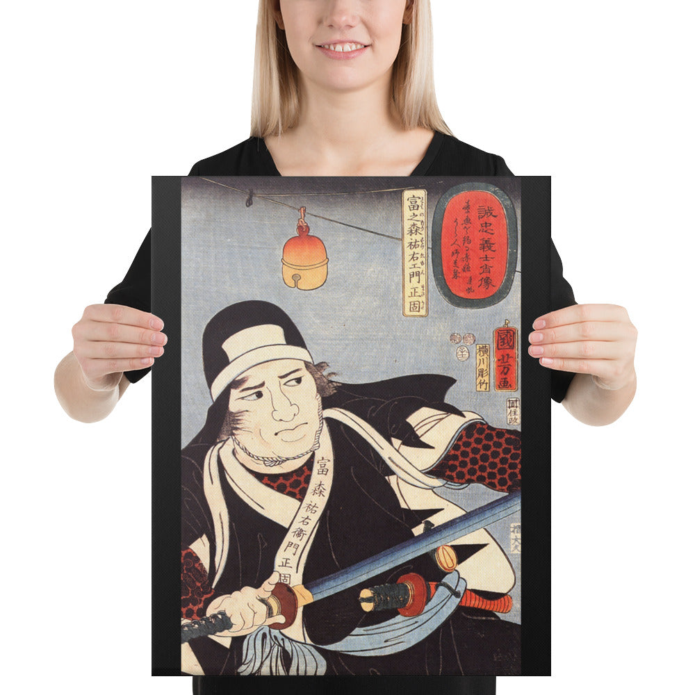 Tominomori Canvas Print