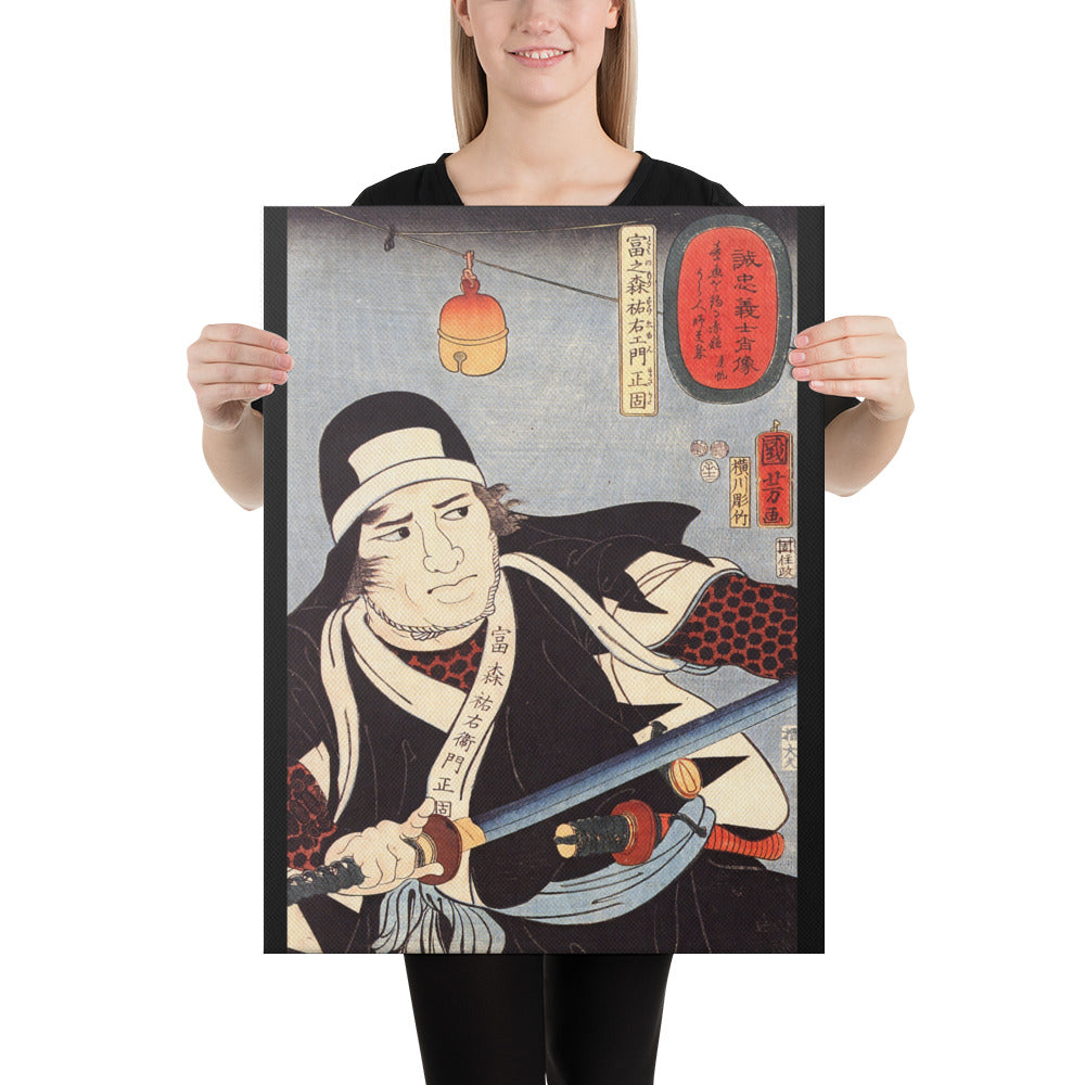 Tominomori Canvas Print