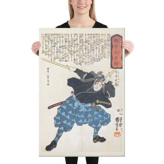 Musashi Canvas Print