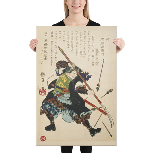 Ronin Canvas Print