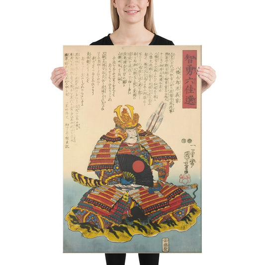 Minamoto no Yoshiie Canvas Print