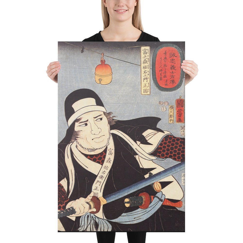 Tominomori Canvas Print