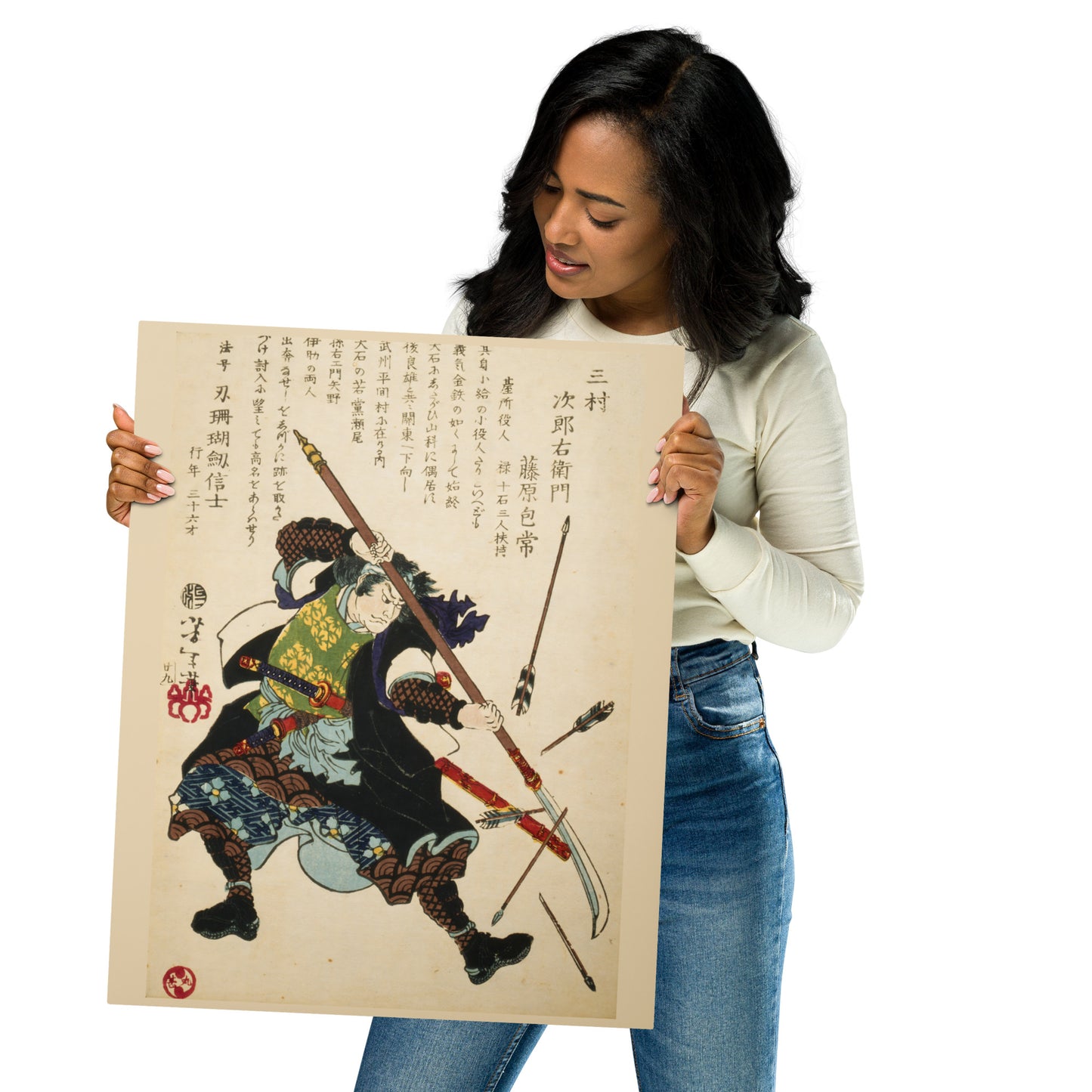 Ronin Metal Print