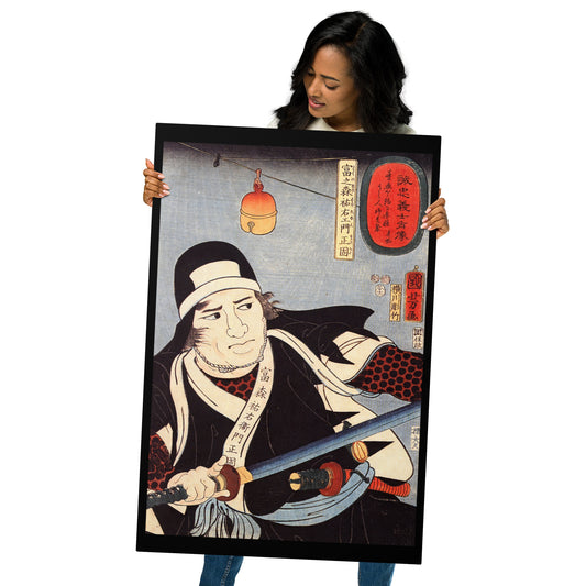 Tominori Metal print