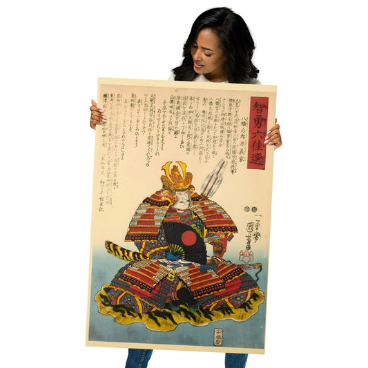 Minamoto no Yoshiie Metal Print