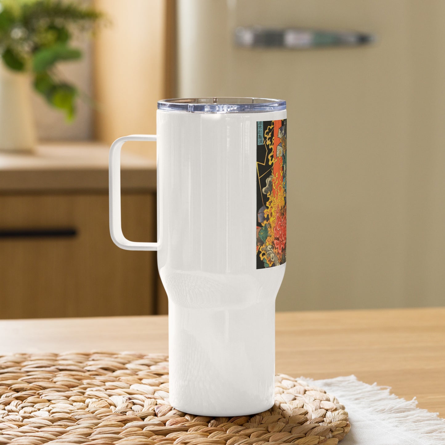 Akugenda Travel Mug